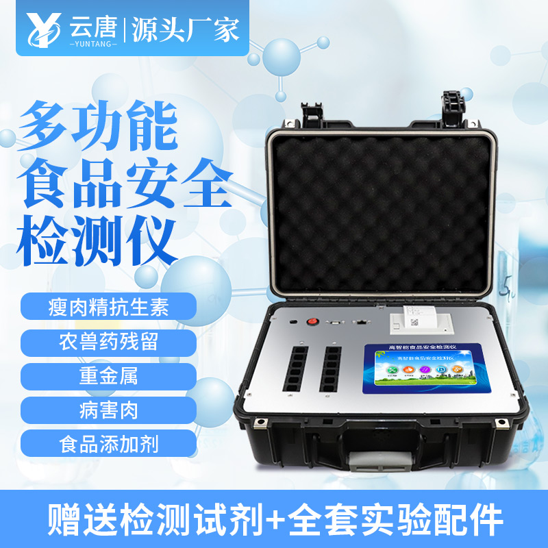 如何選擇靠譜的土壤養(yǎng)分檢測儀，一看便知